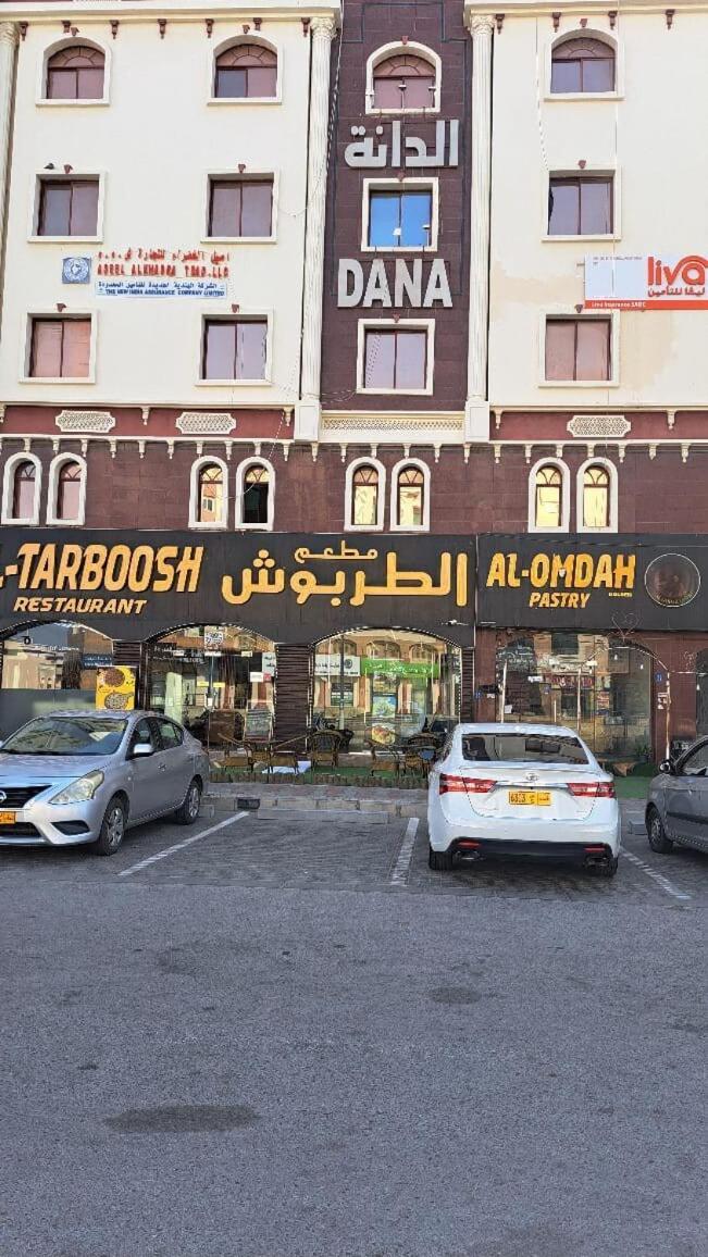Bed and Breakfast Dana Building Mascate Exterior foto